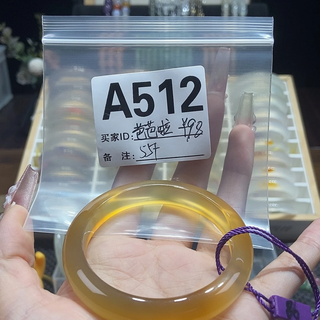 芭***啦玛瑙/玉髓未镶嵌手镯512