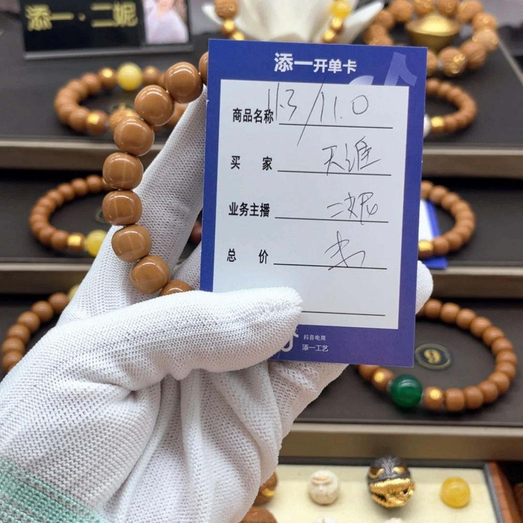 吊坠猴头核桃天****o猴头