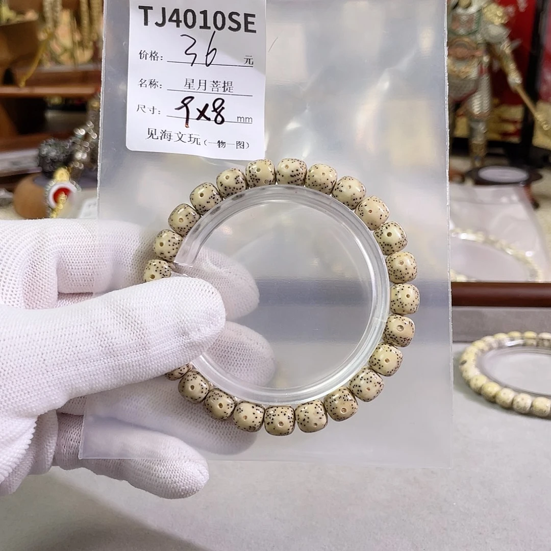 手串星月菩提9*8月带黄金瞳大眼睛 微氧化 一物一图！