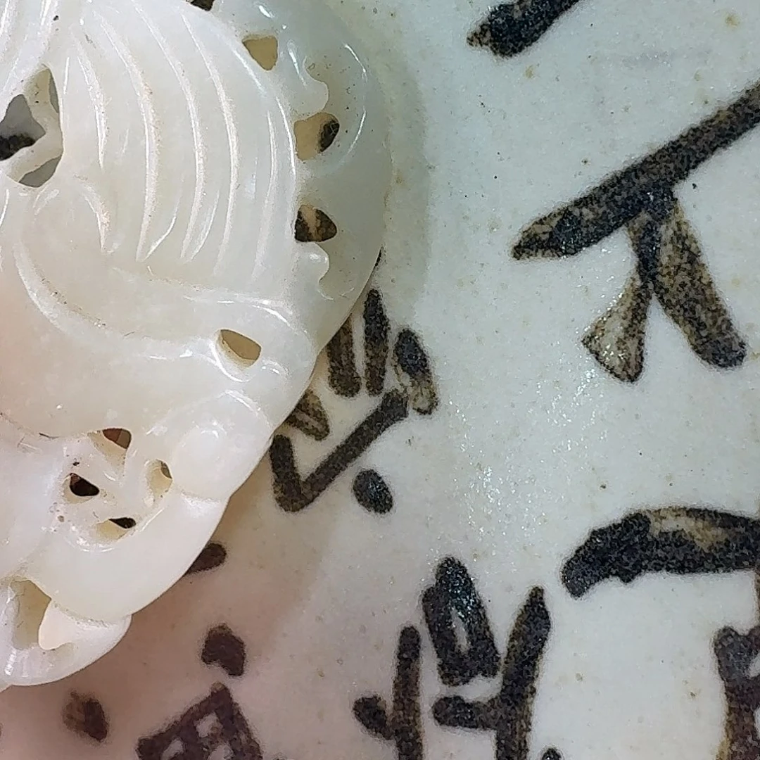 用***3瓷片瓷片摆件摆件摆件