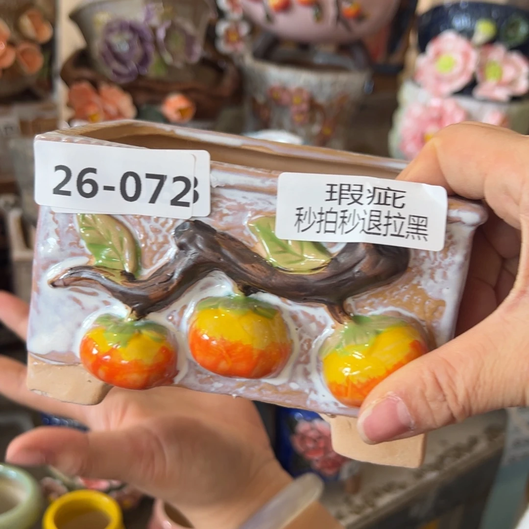 花盆，满20米发货爱退款拉黑