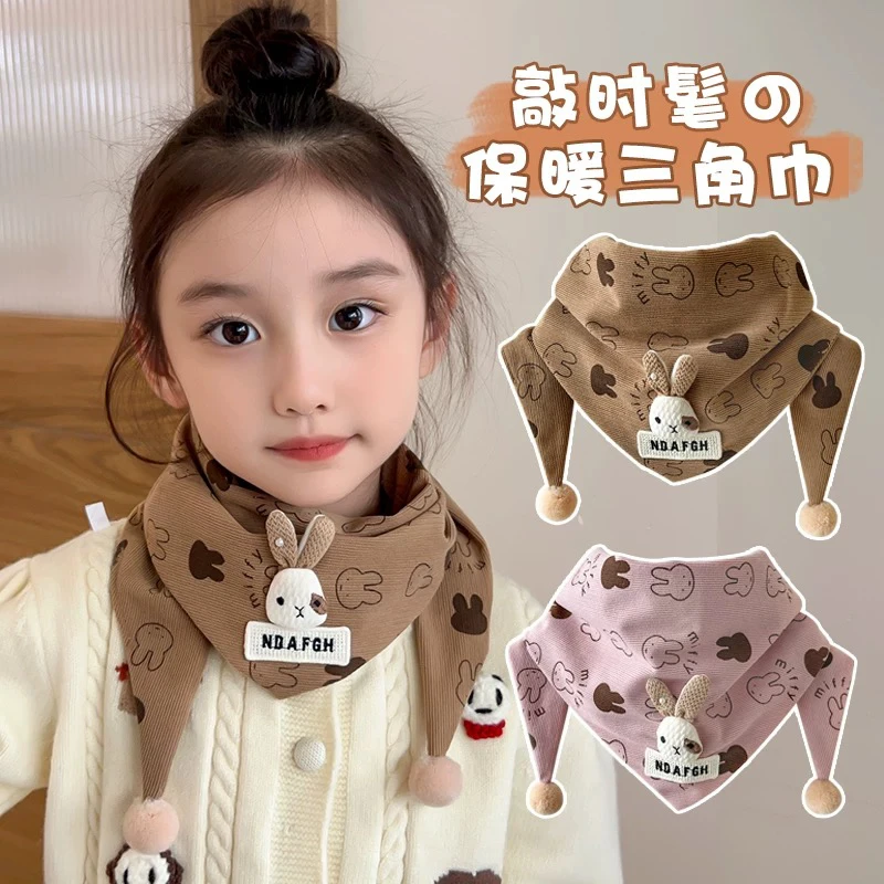 儿童三角巾宝宝围巾秋冬季新款男女童围脖可爱护颈巾保暖防风薄款