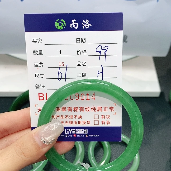 石英质玉手镯未镶嵌不****d