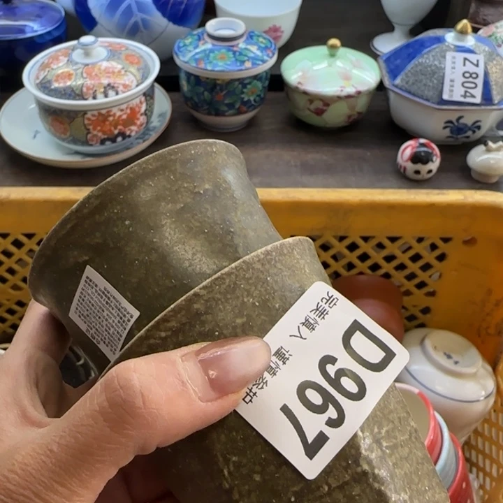 米***明瓷片一物一拍感谢支持