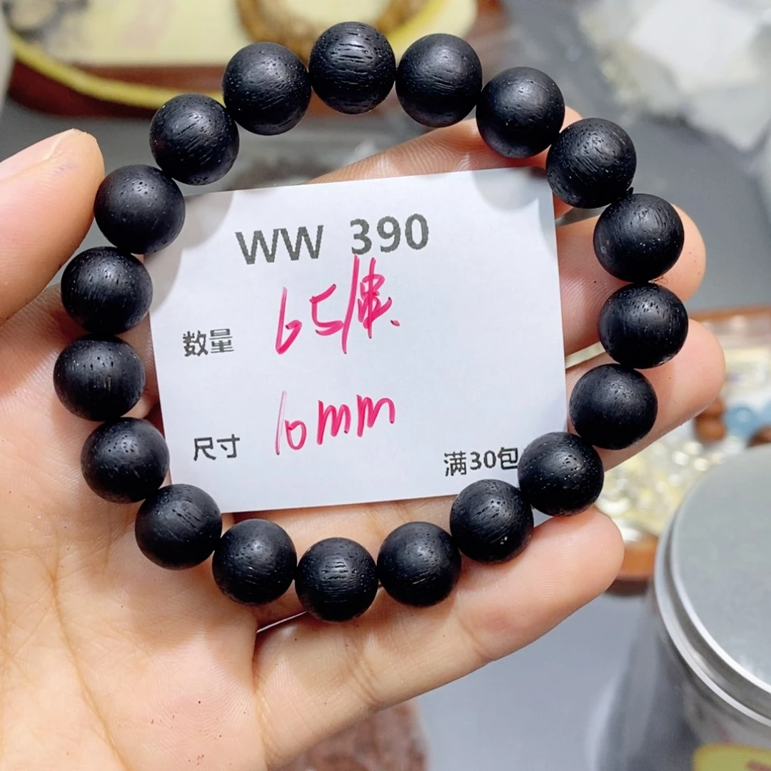 降真香无事牌WW390。 一份