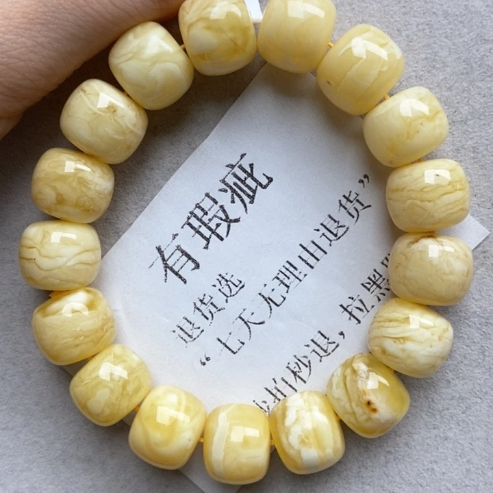 未镶嵌蜜蜡珠宝奇石20