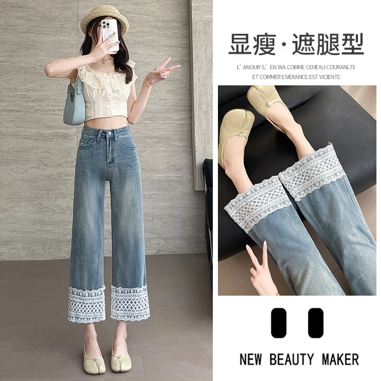 夏季阔腿牛仔裤女2025年新款薄款时尚宽松设计感高腰直筒蕾丝裤子