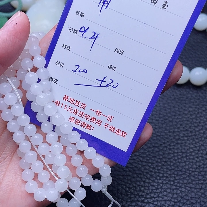 颈饰未镶嵌和田玉用****9