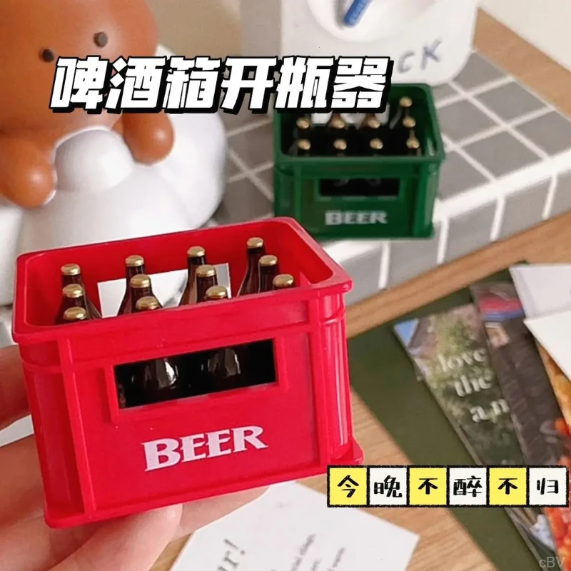 创意3D立体网红啤酒箱冰箱贴磁吸贴磁力贴一箱啤酒装饰起瓶器