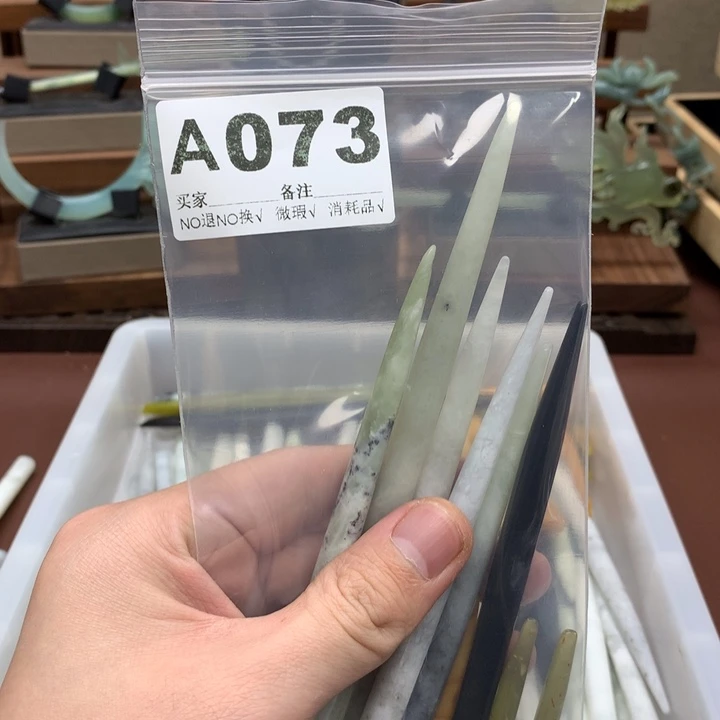 蛇纹石玉发饰未镶嵌大*夫