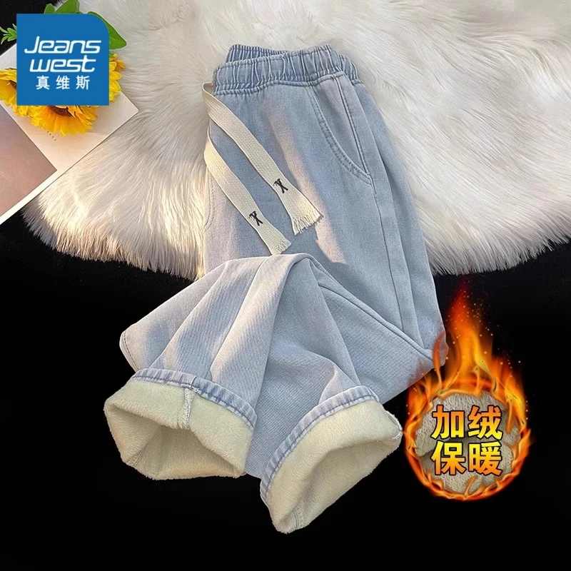 真维斯男士加绒牛仔裤秋冬季宽松直筒加厚款美式阔腿长裤子男保暖
