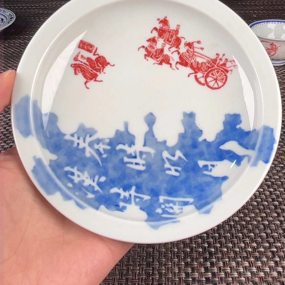 瓷片景德镇陶瓷杯子