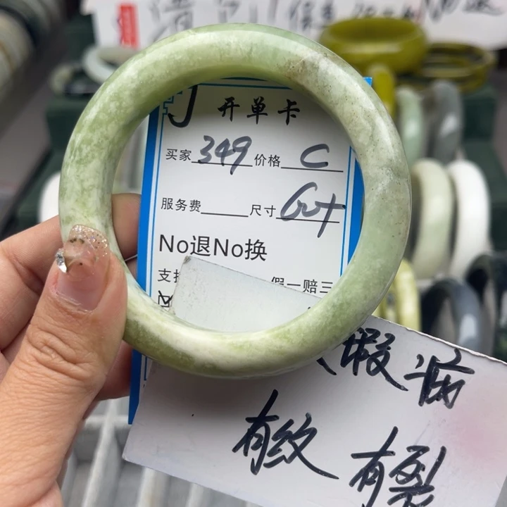 蛇纹石玉未镶嵌手镯