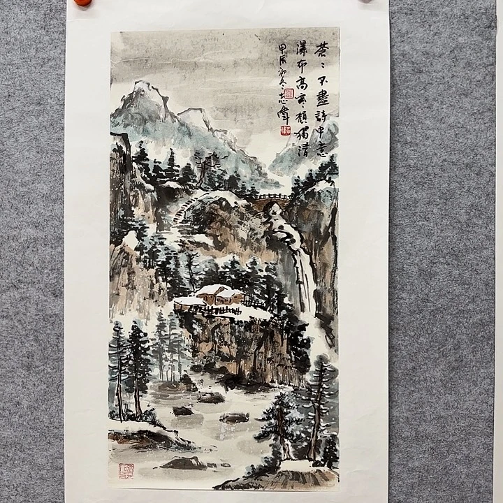 国画花鸟的翅膀和翅膀是一样70.35
