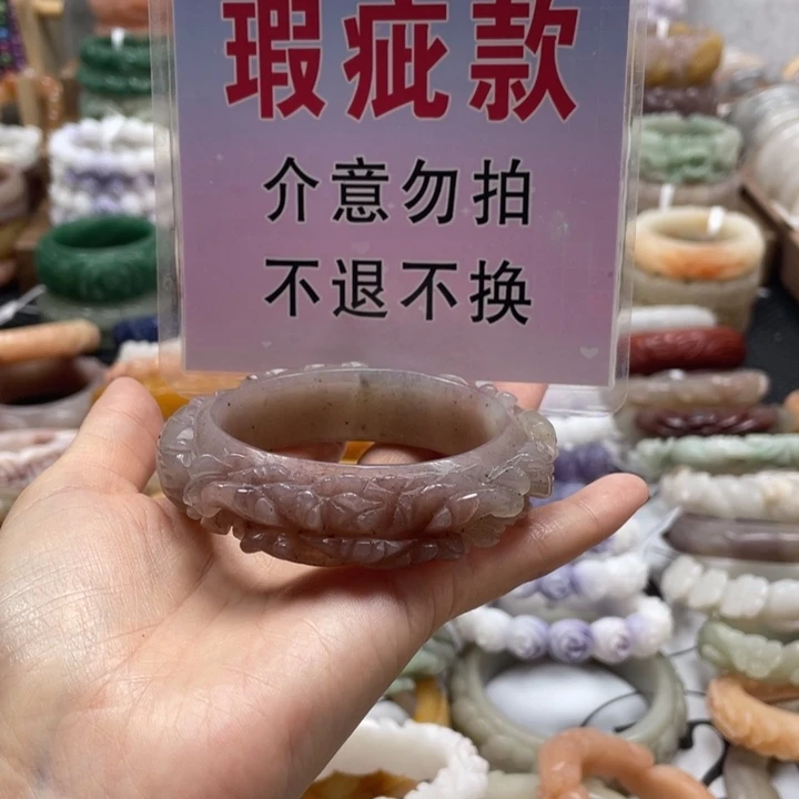 吱****石英质玉未镶嵌手镯