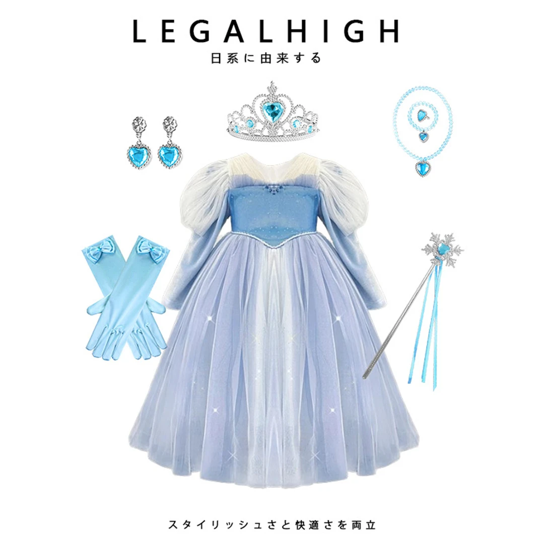 女童爱莎公主裙春秋2025新款儿童冰雪奇缘连衣裙洋气高级感礼服裙