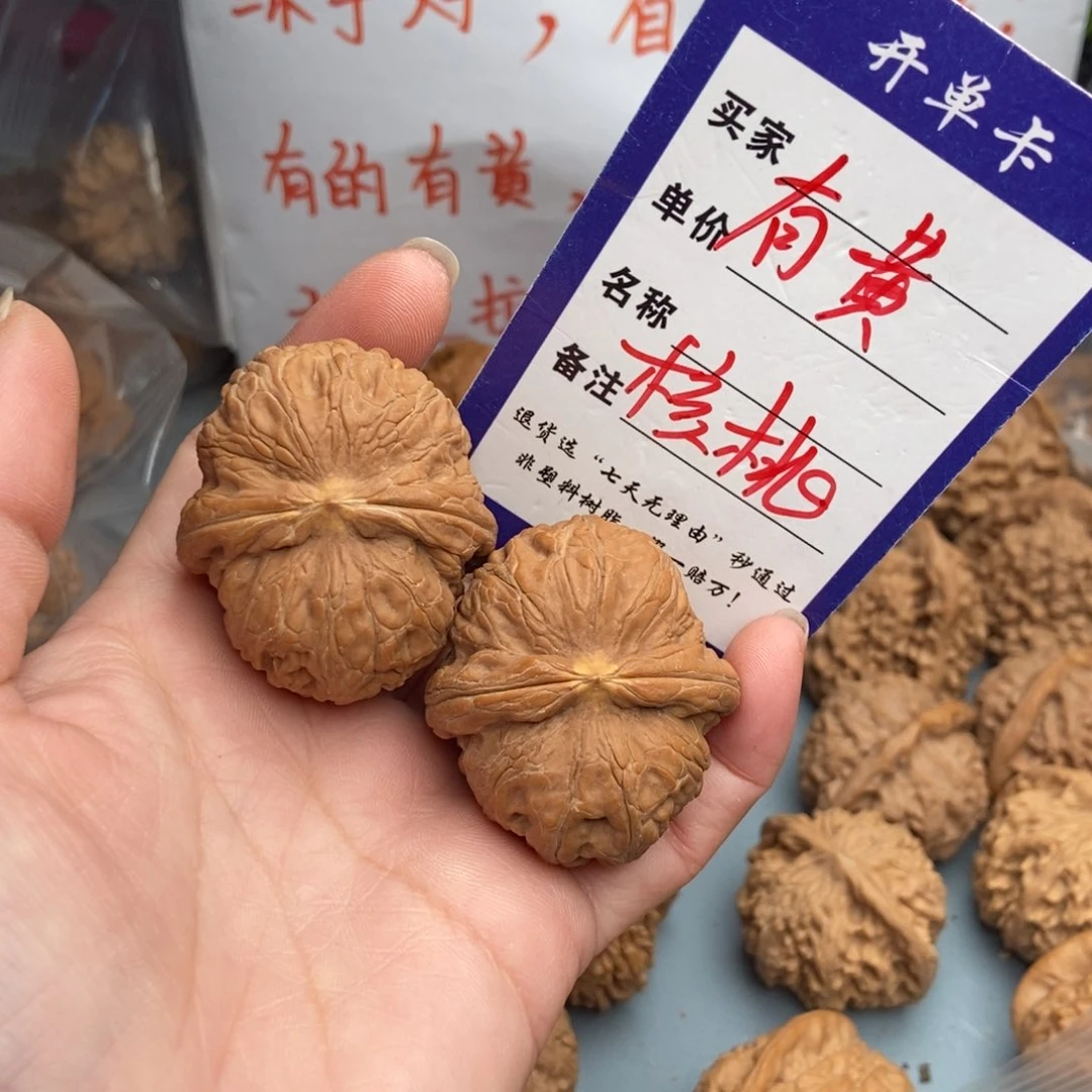 文玩核桃把件三*y b 11