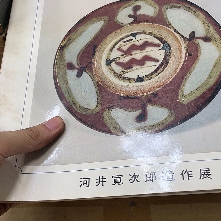 织绣?****i精品剪纸艺术作品