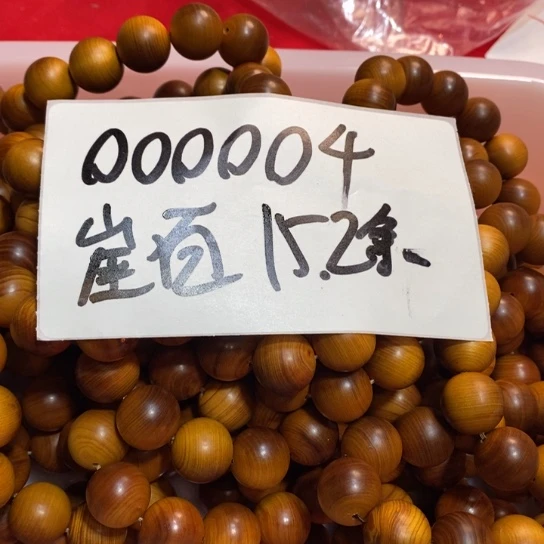 花梨木类压百木串，152串