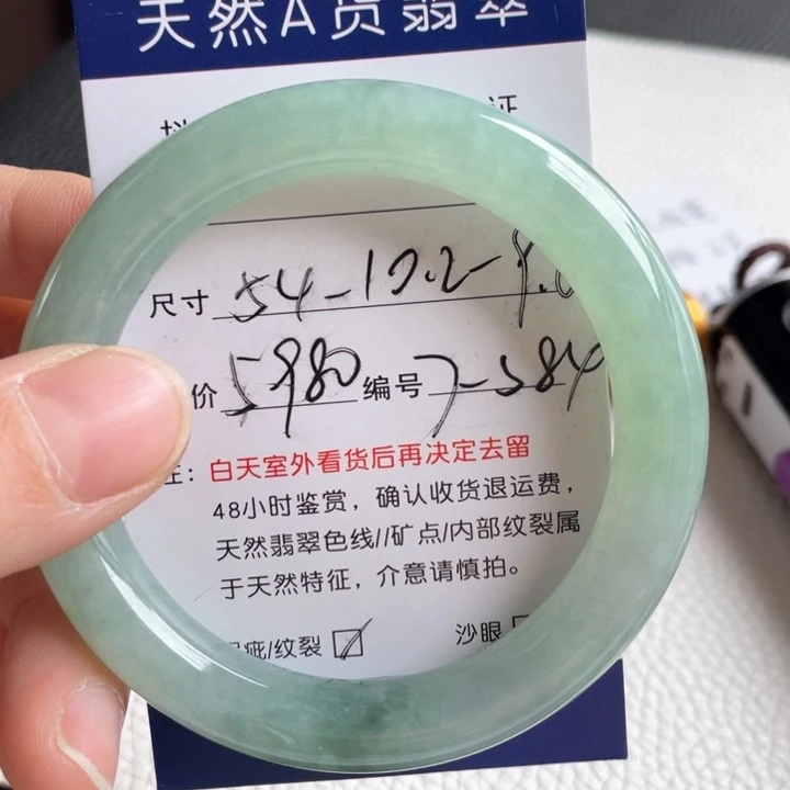 翡翠手镯未镶嵌翡翠手镯