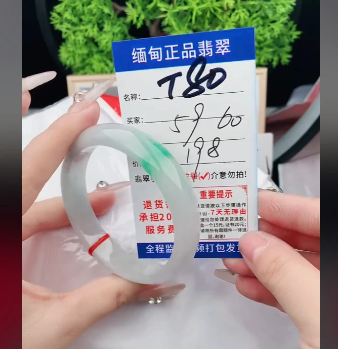T80缅甸翡翠手镯处理【一物一证】实物以直播间为准带证书发货