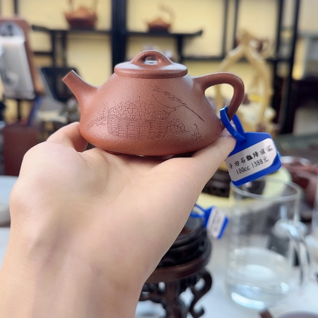 茶壶紫砂国工半手工红降坡泥子冶石瓢100