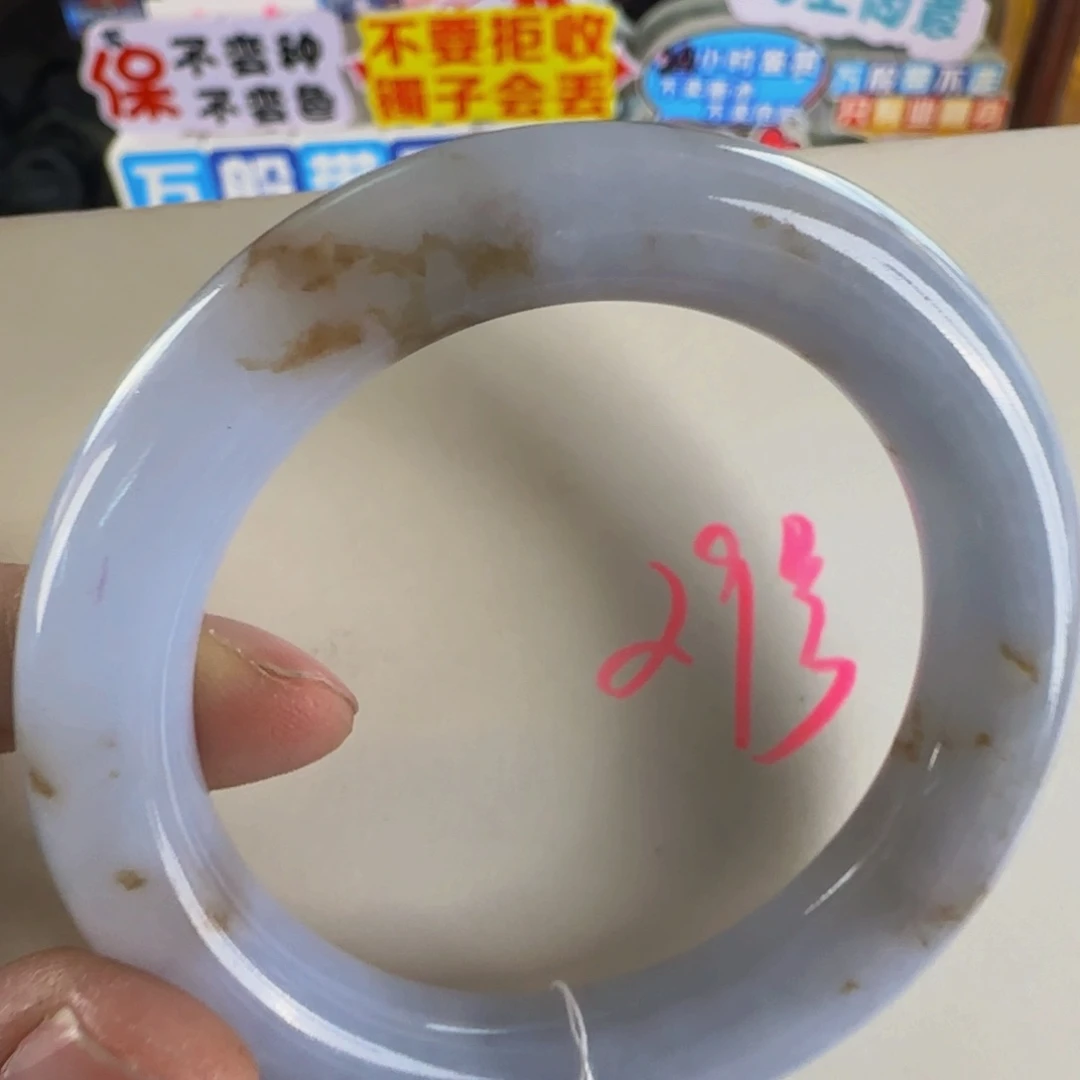 未镶嵌手镯翡翠老坑51.6