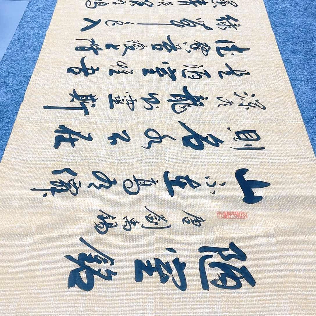 书法宣纸陋室铭中书协李保军老师手写