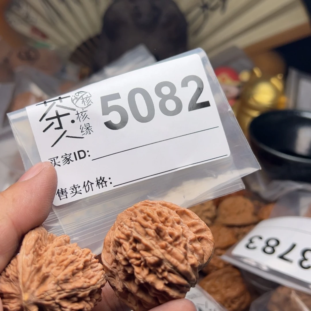 【闪购商品】文玩核桃吊坠今天