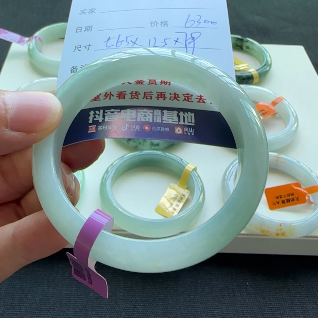 未镶嵌手镯翡翠天然A货翡翠手镯