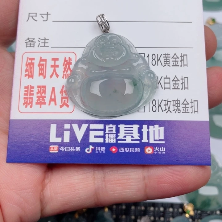 吊坠(不含链)未镶嵌翡翠漂***菲