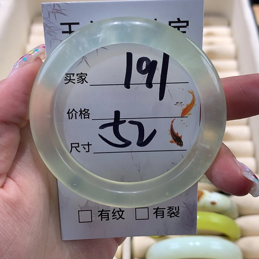 【闪购商品】蛇纹石玉手镯未镶嵌百***姐