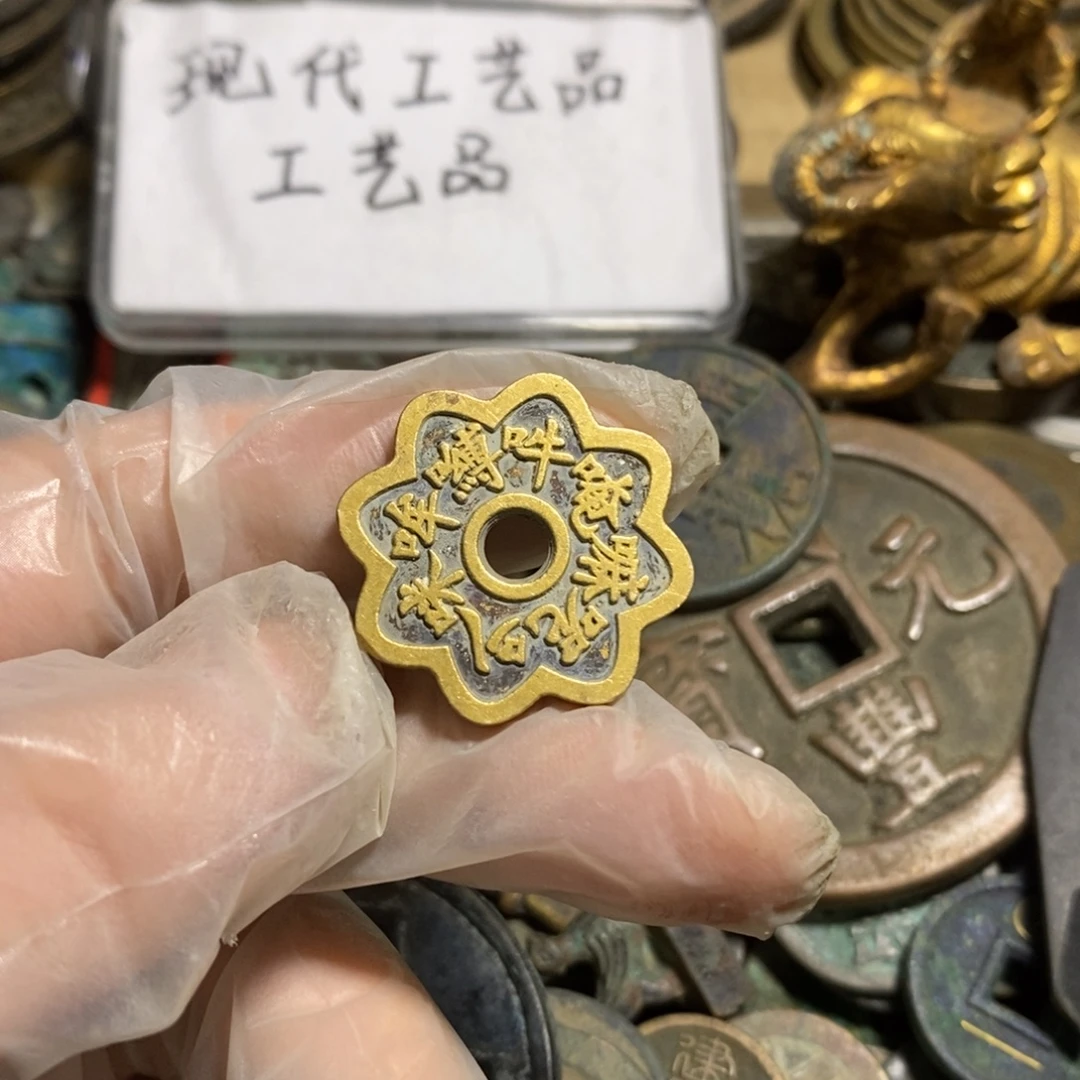 铜现代工艺品学习币