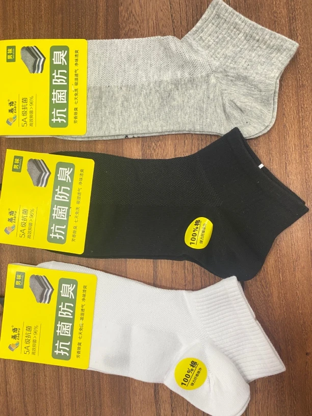 秋季春季常规款男透气短袜短筒男袜纯棉袜子防臭吸汗薄款清爽吸湿