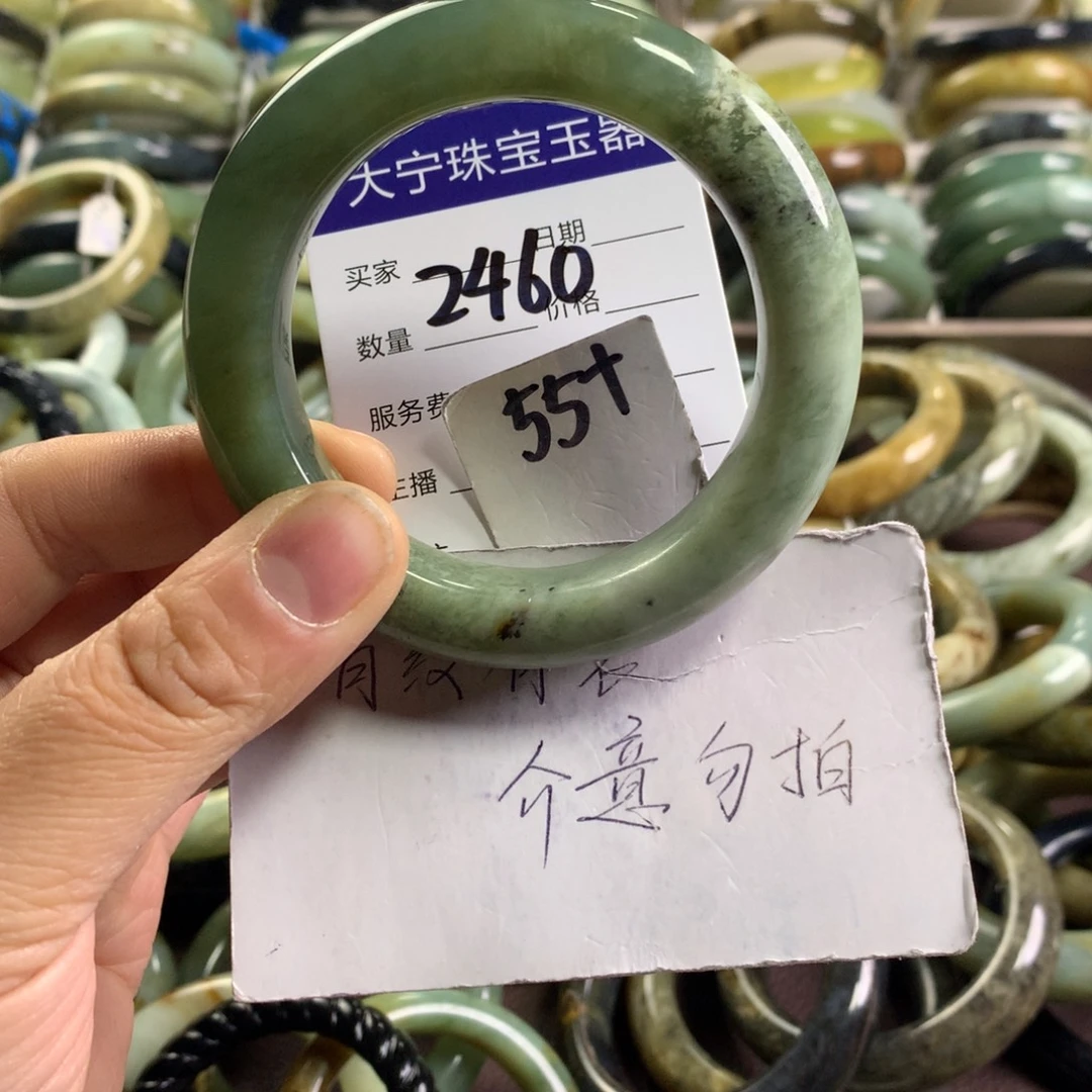 蛇纹石玉未镶嵌手镯2460