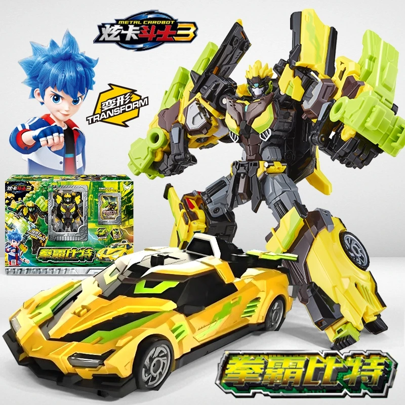 炫卡斗士3拳霸比特玩具汽车机甲变形机器人金刚重轨巨神男孩正版