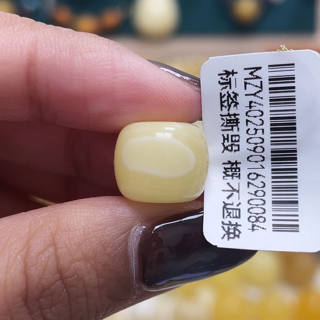 蜜蜡未镶嵌珠宝奇石11.9mm老型