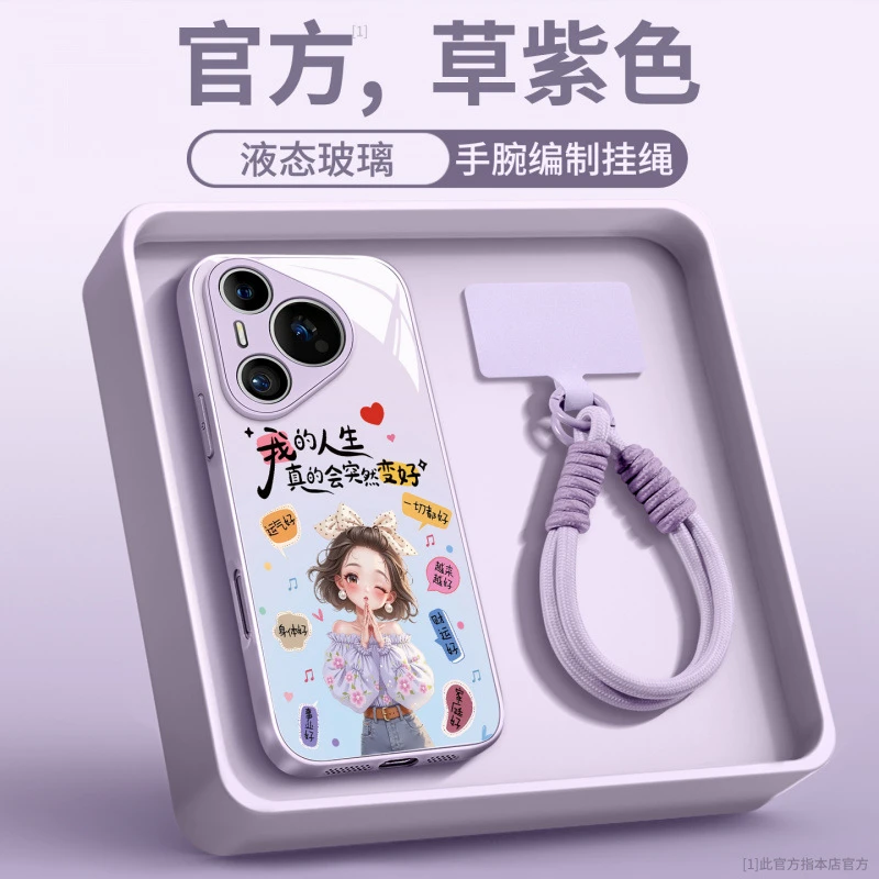 适用华为pura70pro手机壳新款p60高级保护壳pura80pro+磁吸p50pro