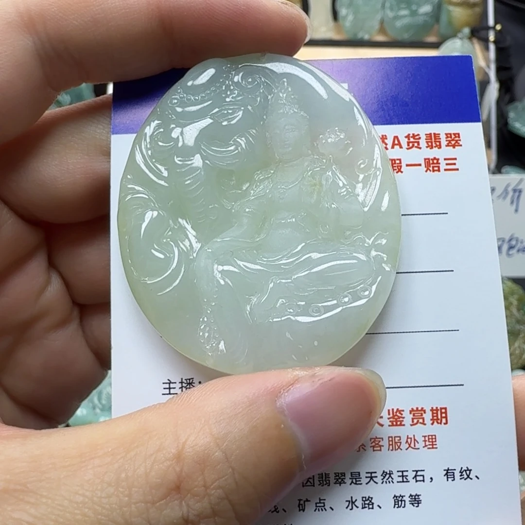 翡翠吊坠(不含链)未镶嵌缅甸翡翠，普贤
