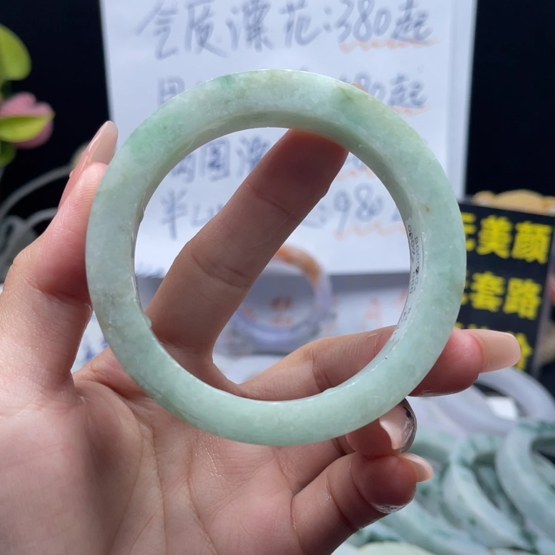 未镶嵌手镯定制翡翠