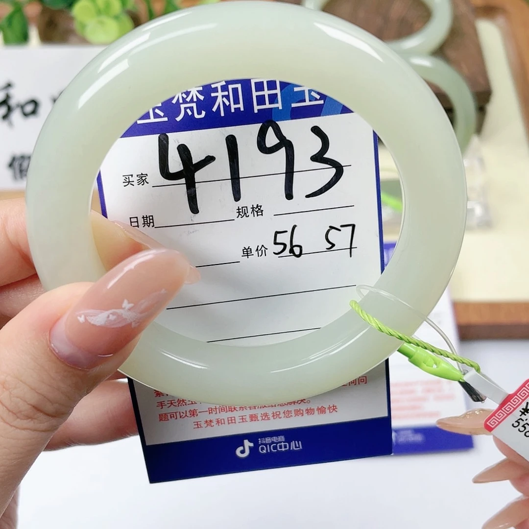 【闪购商品】未镶嵌手镯和田玉