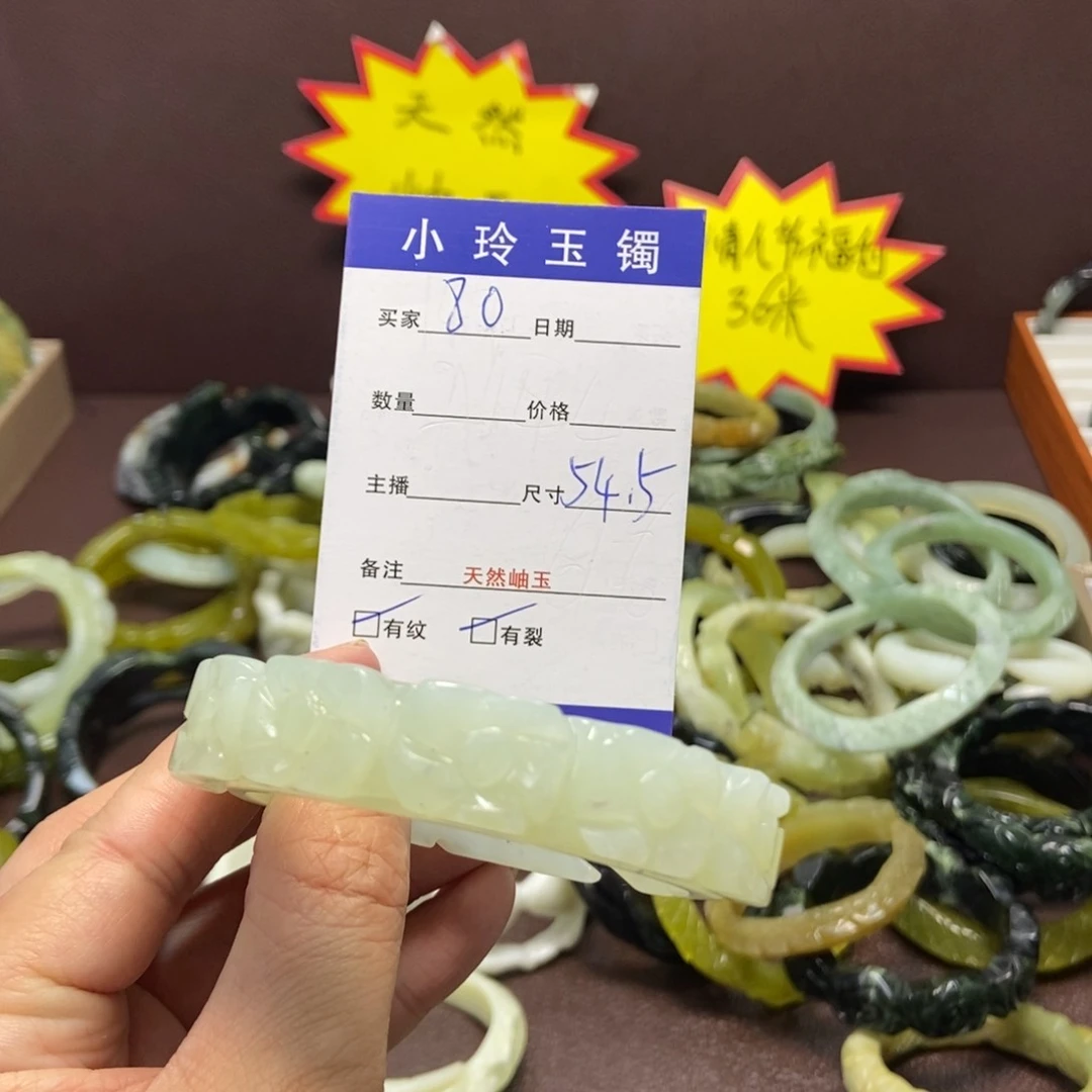 蛇纹石玉手镯未镶嵌