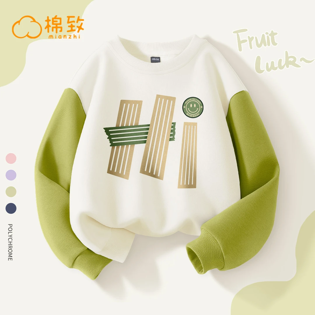 棉致女童卫衣2025新款春装儿童休闲时尚酷潮洋气撞色圆领上衣外穿