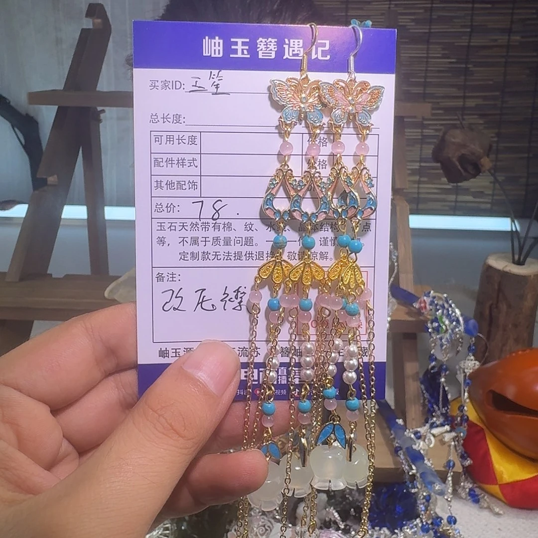 玉***寒合金蛇纹石玉发饰