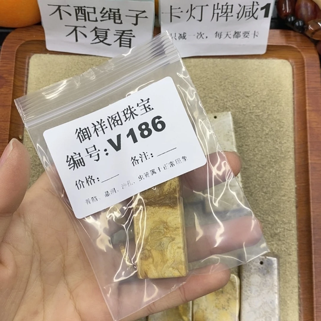 硅化珊瑚（珊瑚玉）颈饰未镶嵌珍**康