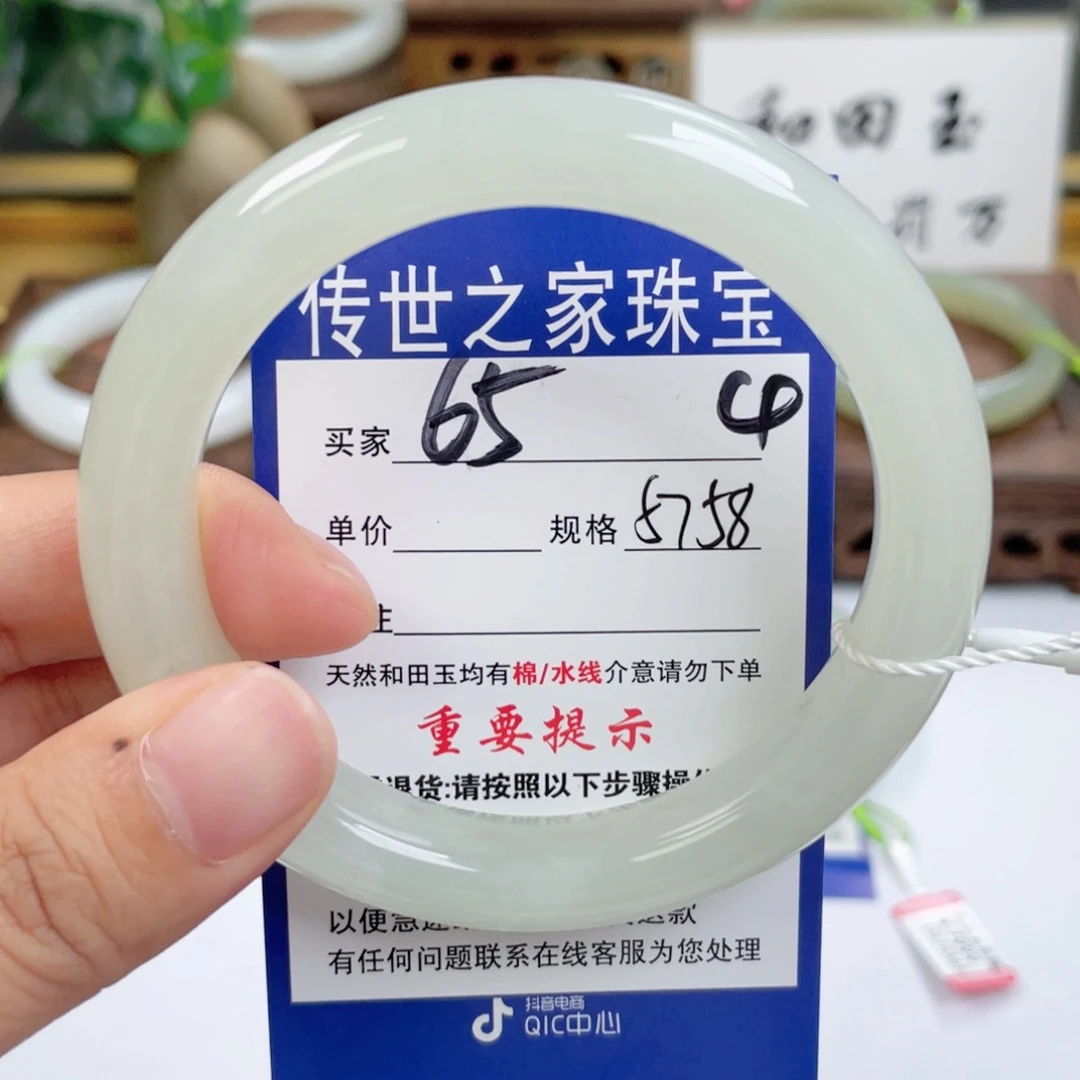 和田玉未镶嵌手镯