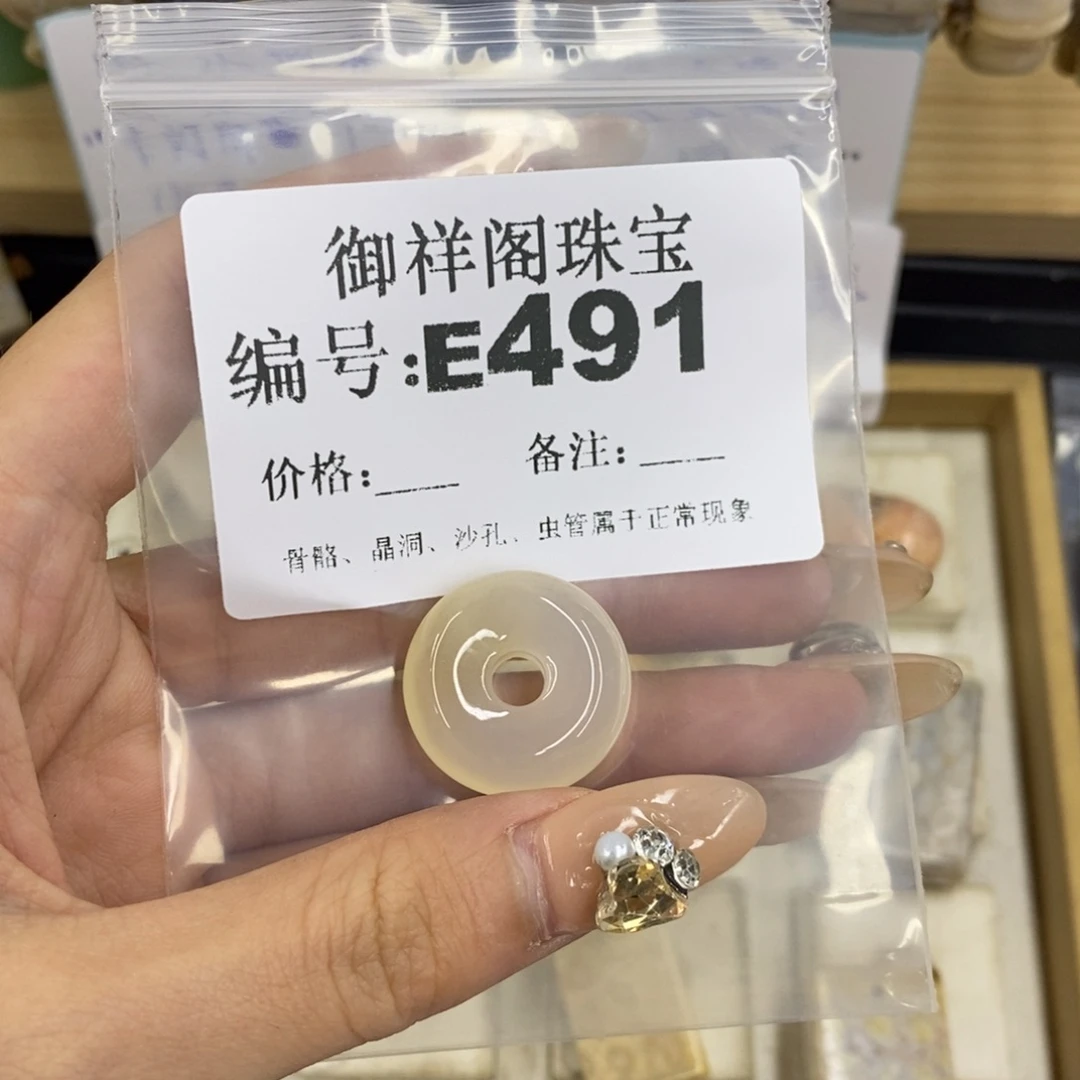 合金硅化珊瑚戒指反*康