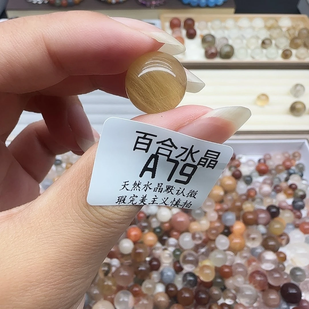 未镶嵌手链水晶柠*茶