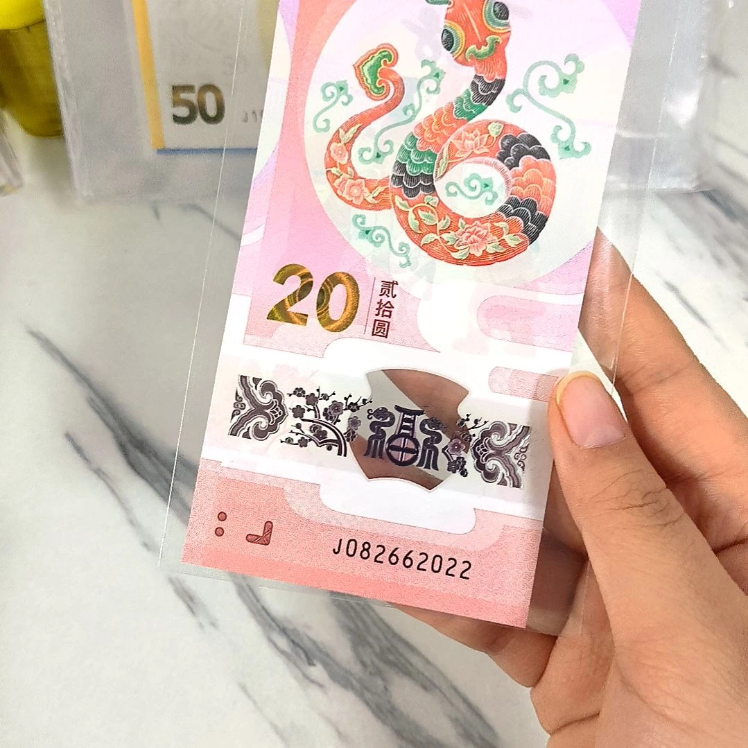 塑料082662022 全偶数 尾年份号，，，，