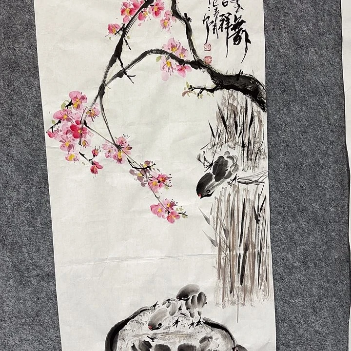 国画春舞吉祥 田老师